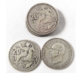 20 δραχμές